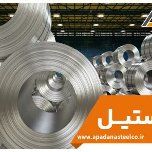 ورق استیل