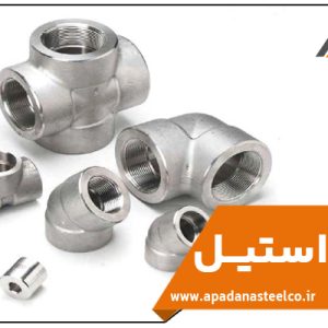 اتصالات استیل