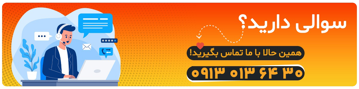 ورق استیل